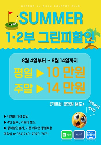 <p>잔여타임8/4~8/14</p>
